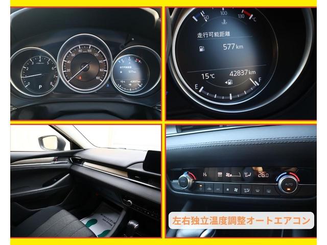 ＭＡＺＤＡ６ワゴン ２０Ｓ　ＯＢＤ診断済／レンタアップ／ＡｐｐｌｅＣａｒＰｌａｙ／ＡｎｄｒｏｉｄＡｕｔｏ対応／アドバンスドスマートシティブレーキサポート／ＡＴ誤発進抑制制御機能／クルーズコントロール／ＬＥＤヘッドランプ（25枚目）