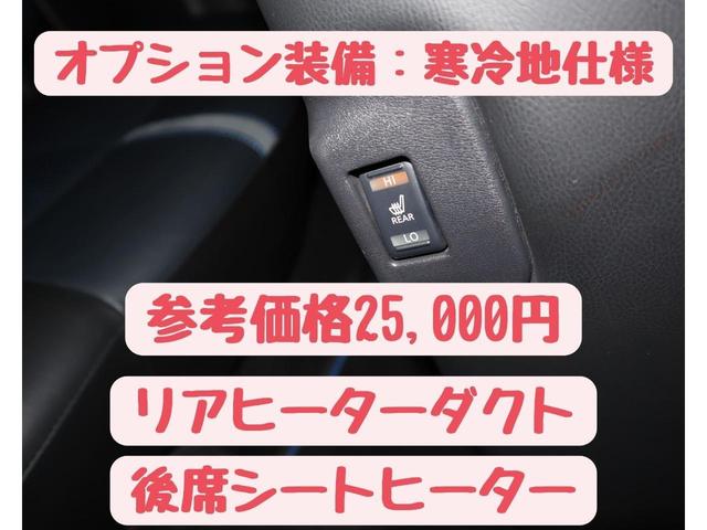 ｅ＋　Ｇ　法定点検整備済／寒冷地仕様／後席シートヒーター／リアヒーターダクト／プロパイロットパーキング／インテリジェントアラウンドビューモニター／インテリジェントルームミラー／グレー革シート／ＢＯＳＥサウンド(17枚目)