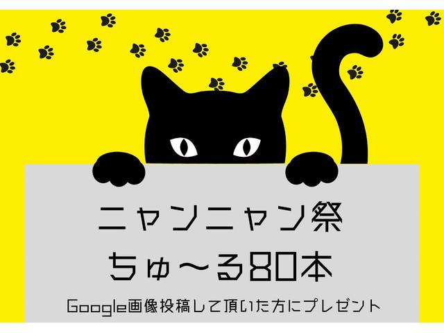 ｅ＋　Ｇ　法定点検整備済／寒冷地仕様／後席シートヒーター／リアヒーターダクト／プロパイロットパーキング／インテリジェントアラウンドビューモニター／インテリジェントルームミラー／グレー革シート／ＢＯＳＥサウンド(42枚目)