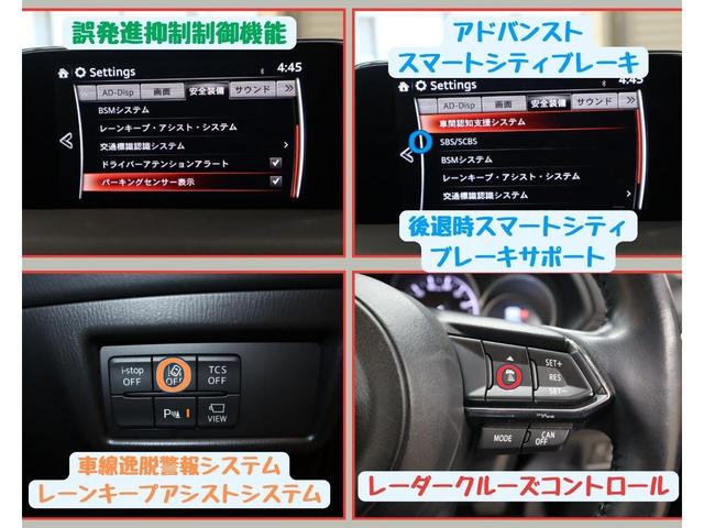 ２０Ｓ　プロアクティブ　ＯＢＤ診断済／ドライビングポジションサポートパッケージ／ステアリングヒーター／シートヒーター／パワーシート／シートメモリー／ＤＶＤ／地デジ／フリップダウンモニター／ワンオーナー／記録簿／禁煙／買取車(24枚目)