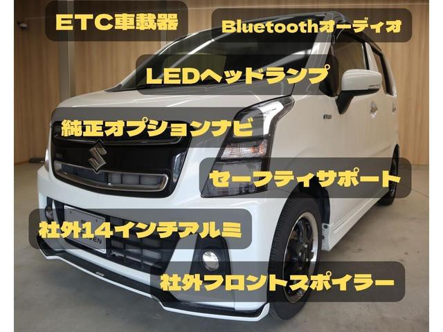 ハイブリッドＸ　法定点検整備済／社外エアロ／社外１４インチアルミ／純正オプションナビ／Ｂｌｕｅｔｏｏｔｈ／地デジ／ドライブレコーダー／セーフティサポート／ＬＥＤヘッドランプ／ＥＴＣ／シートヒーター／禁煙／買取車(6枚目)