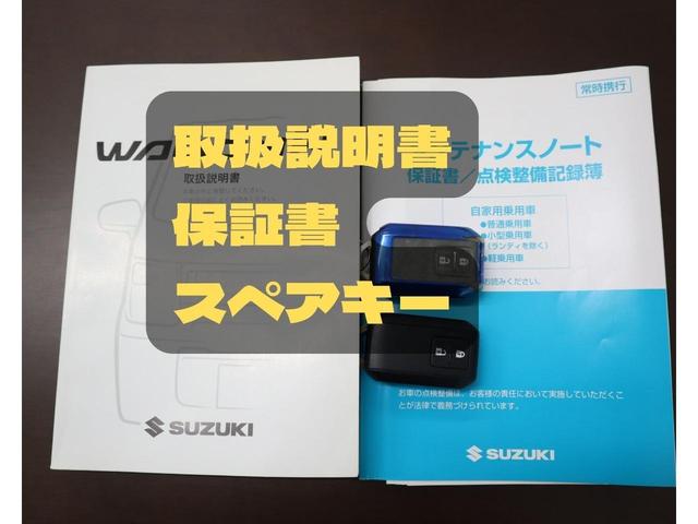 ワゴンＲスティングレー ハイブリッドＸ　法定点検整備済／社外エアロ／社外１４インチアルミ／純正オプションナビ／Ｂｌｕｅｔｏｏｔｈ／地デジ／ドライブレコーダー／セーフティサポート／ＬＥＤヘッドランプ／ＥＴＣ／シートヒーター／禁煙／買取車（17枚目）