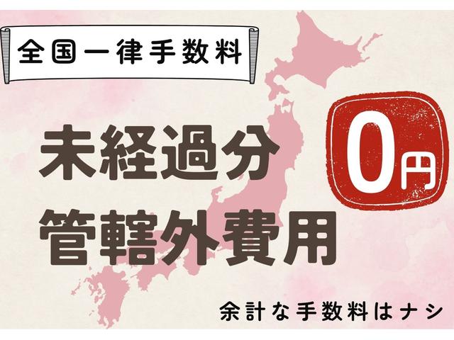 ワゴンＲスティングレー ハイブリッドＸ　法定点検整備済／社外エアロ／社外１４インチアルミ／純正オプションナビ／Ｂｌｕｅｔｏｏｔｈ／地デジ／ドライブレコーダー／セーフティサポート／ＬＥＤヘッドランプ／ＥＴＣ／シートヒーター／禁煙／買取車（38枚目）