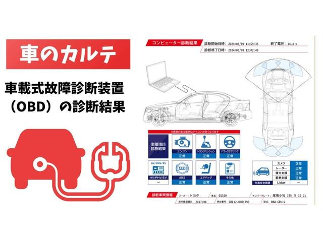 ＧＳ３５０　バージョンＬ　ＯＢＤ診断済／後期型／ウォーターポンプ交換済み／Ｆスポーツ仕様スピンドルグリル／カラーヘッドアップディスプレイ／クリアランスソナー／ブラインドスポットモニター／パワートランクリッド／革シート(7枚目)