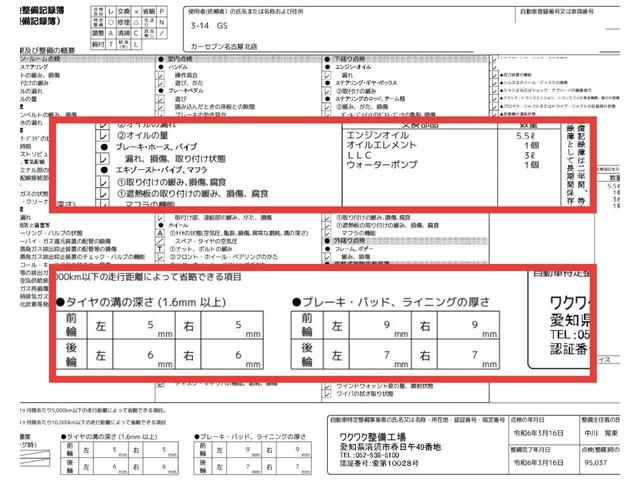 ＧＳ３５０　バージョンＬ　ＯＢＤ診断済／後期型／ウォーターポンプ交換済み／Ｆスポーツ仕様スピンドルグリル／カラーヘッドアップディスプレイ／クリアランスソナー／ブラインドスポットモニター／パワートランクリッド／革シート(15枚目)