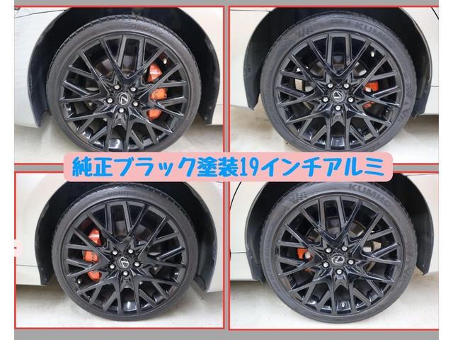 ＧＳ３５０　バージョンＬ　ＯＢＤ診断済／後期型／ウォーターポンプ交換済み／Ｆスポーツ仕様スピンドルグリル／カラーヘッドアップディスプレイ／クリアランスソナー／ブラインドスポットモニター／パワートランクリッド／革シート(22枚目)