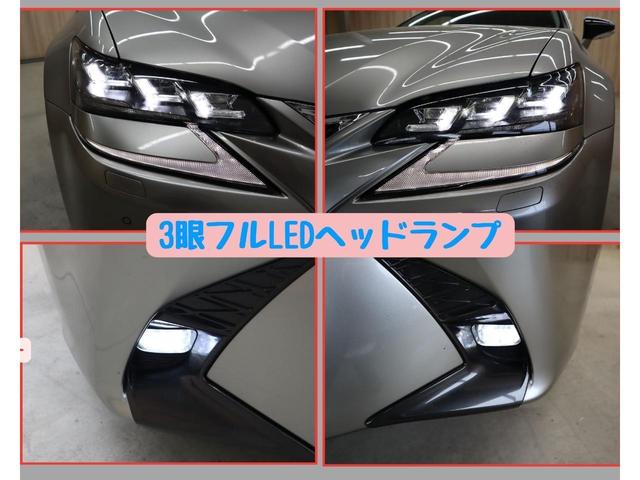 ＧＳ３５０　バージョンＬ　ＯＢＤ診断済／後期型／ウォーターポンプ交換済み／Ｆスポーツ仕様スピンドルグリル／カラーヘッドアップディスプレイ／クリアランスソナー／ブラインドスポットモニター／パワートランクリッド／革シート(23枚目)