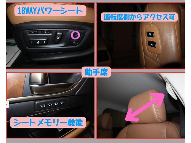 ＧＳ３５０　バージョンＬ　ＯＢＤ診断済／後期型／ウォーターポンプ交換済み／Ｆスポーツ仕様スピンドルグリル／カラーヘッドアップディスプレイ／クリアランスソナー／ブラインドスポットモニター／パワートランクリッド／革シート(34枚目)