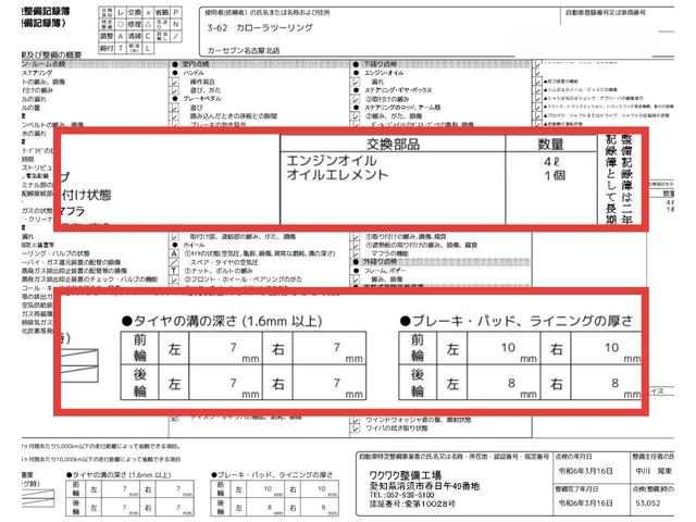 ダブルバイビー　ＯＢＤ診断済／ブラインドスポットモニターセット／寒冷地仕様／リアフォグ／カラーヘッドアップディスプレイ／９インチディスプレイ／エアクリーンモニター／シートヒーター／グリーンキャリパー／６ＭＴ／禁煙(14枚目)