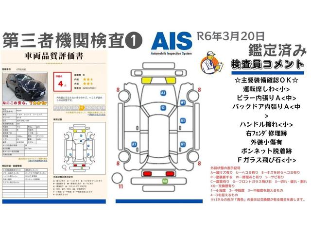 ダブルバイビー　ＯＢＤ診断済／ブラインドスポットモニターセット／寒冷地仕様／リアフォグ／カラーヘッドアップディスプレイ／９インチディスプレイ／エアクリーンモニター／シートヒーター／グリーンキャリパー／６ＭＴ／禁煙(16枚目)