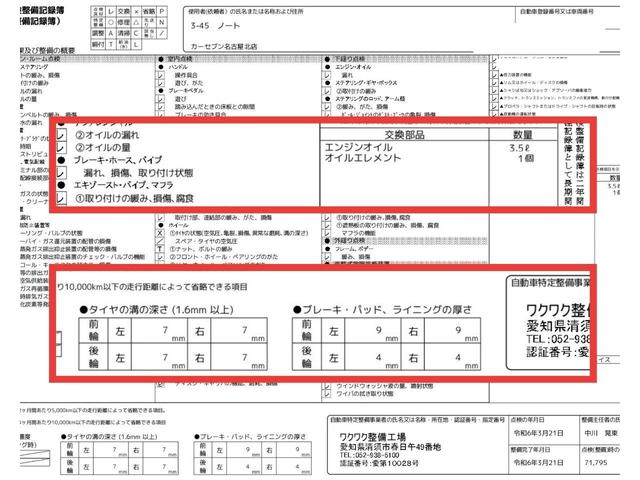 Ｘ　ＯＢＤ診断済／新品タイヤ交換済／コネクトナビゲーションシステム／プロパイロット／インテリジェントアラウンドビューモニター／インテリジェントルームミラー／ワイヤレス充電器／アダプティブＬＥＤヘッド(14枚目)