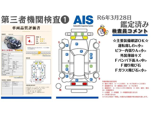 Ｘ　ＯＢＤ診断済／新品タイヤ交換済／コネクトナビゲーションシステム／プロパイロット／インテリジェントアラウンドビューモニター／インテリジェントルームミラー／ワイヤレス充電器／アダプティブＬＥＤヘッド(16枚目)