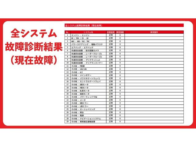 ＣＴ２００ｈ　バージョンＣ　ＯＢＤ診断済／後期型／合革ファブリックコンビシートセット／ポジションメモリー／クリアランスソナー／１０．３インチワイドディスプレイ／Ｂｌｕｅｔｏｏｔｈ／地デジＴＶ／シートヒーター／買取車(8枚目)