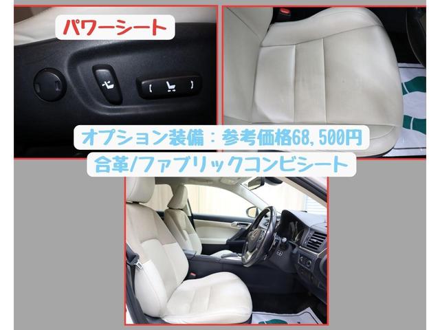 ＣＴ２００ｈ　バージョンＣ　ＯＢＤ診断済／後期型／合革ファブリックコンビシートセット／ポジションメモリー／クリアランスソナー／１０．３インチワイドディスプレイ／Ｂｌｕｅｔｏｏｔｈ／地デジＴＶ／シートヒーター／買取車(22枚目)