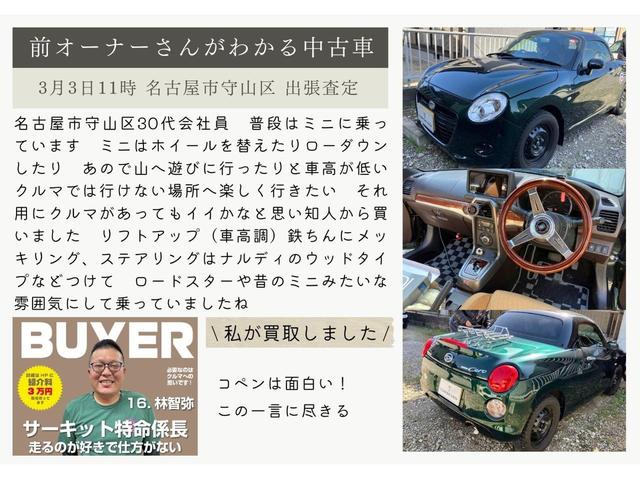 セロ　ＯＢＤ診断済／４本新品タイヤ交換済／ダイハツ純正オプションナビ／トランクキャリア／メーカ不明ステアリング／シートヒーター／ＬＥＤヘッドランプ／Ｂｌｕｅｔｏｏｔｈ／地デジＴＶ／記録簿／禁煙／買取車(19枚目)