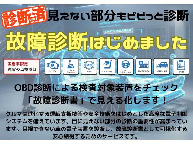 ＥＸ　ＯＢＤ診断済／４本新品タイヤ交換済み／ホンダセンシング／衝突軽減ブレーキ／誤発進抑制制御／オートハイビーム／ブラインドスポットインフォメーション／パワーシート／シートヒーター(6枚目)