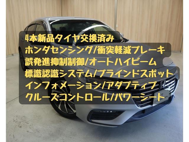 ＥＸ　ＯＢＤ診断済／４本新品タイヤ交換済み／ホンダセンシング／衝突軽減ブレーキ／誤発進抑制制御／オートハイビーム／ブラインドスポットインフォメーション／パワーシート／シートヒーター(9枚目)