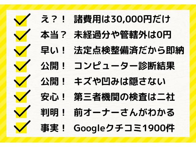 ＥＸ　ＯＢＤ診断済／４本新品タイヤ交換済み／ホンダセンシング／衝突軽減ブレーキ／誤発進抑制制御／オートハイビーム／ブラインドスポットインフォメーション／パワーシート／シートヒーター(22枚目)