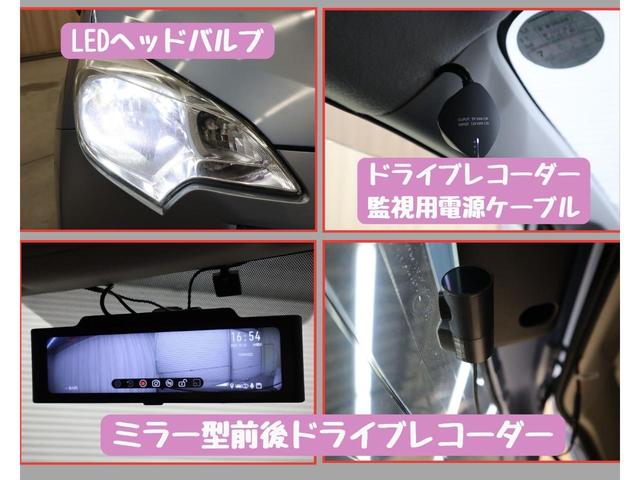 Ｇ　ＯＢＤ診断済／法定点検整備済／パノラマルーフ／社外ディスプレイオーディオ／社外ＬＥＤヘッドバルブ／前後ドライブレコーダー／クルーズコントール／Ｂｌｕｅｔｏｏｔｈオーディオ／記録簿／禁煙／買取車(22枚目)