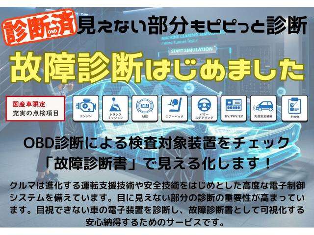 Ｇ　ＯＢＤ診断済／法定点検整備済／パノラマルーフ／社外ディスプレイオーディオ／社外ＬＥＤヘッドバルブ／前後ドライブレコーダー／クルーズコントール／Ｂｌｕｅｔｏｏｔｈオーディオ／記録簿／禁煙／買取車(37枚目)