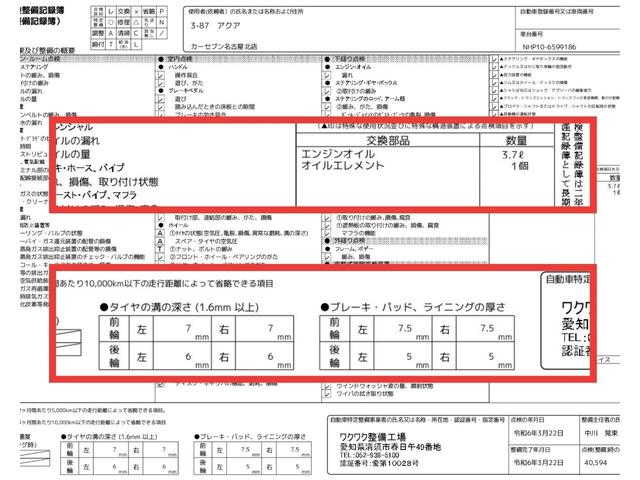 Ｓスタイルブラック　ＯＢＤ診断済／ＬＥＤヘッドランプパッケージ／ＬＥＤフロントフォグランプ／ナビレディパッケージ／バックカメラ／ステアリングスイッチ／純正ナビ／地デジ／Ｂｌｕｅｔｏｏｔｈ／ワンオーナー／禁煙／買取車(14枚目)