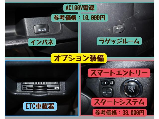 ロングスーパーＧＬ　ＯＢＤ診断済／後期型／モデリスタフロントスポイラー／ＬＥＤヘッドランプ／スマートエントリー／ＡＣ１００電源／純正オプションナビ／地デジ／Ｂｌｕｅｔｏｏｔｈ／ワンオーナー／記録簿／禁煙／買取車(23枚目)