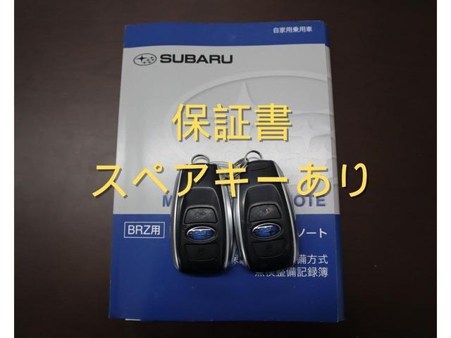 ＢＲＺ Ｓ　ＯＢＤ診断済／オプションリアスポイラー／ヴァレンティテールランプ／／ＬＥＤヘッドランプ／ＬＥＤフロントフォグランプ／ＬＥＤデイライナー／社外ナビ／地デジ／Ｂｌｕｅｔｏｏｔｈ／バックカメラ／禁煙／買取車（18枚目）