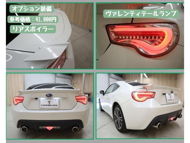 ＢＲＺ Ｓ　ＯＢＤ診断済／オプションリアスポイラー／ヴァレンティテールランプ／／ＬＥＤヘッドランプ／ＬＥＤフロントフォグランプ／ＬＥＤデイライナー／社外ナビ／地デジ／Ｂｌｕｅｔｏｏｔｈ／バックカメラ／禁煙／買取車（19枚目）