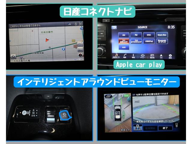 Ｇ　法定点検整備済／インテリジェントルームミラー／インテリジェントアラウンドビューモニター／プロパイロットパーキング／日産コネクトナビ／シートヒーター／ワンオーナー／記録簿／禁煙(21枚目)