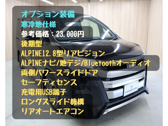 Ｓｉ　ダブルバイビーＩＩ　ＯＢＤ診断済／法定点検整備済／後期型／寒冷地仕様／ＡＬＰＩＮＥリアビジョン／ＡＬＰＩＮＥナビ／バックカメラ／Ｂｌｕｅｔｏｏｔｈ／地デジ／両側パワースライドドア／ワンオーナー／記録簿／禁煙／買取車(9枚目)