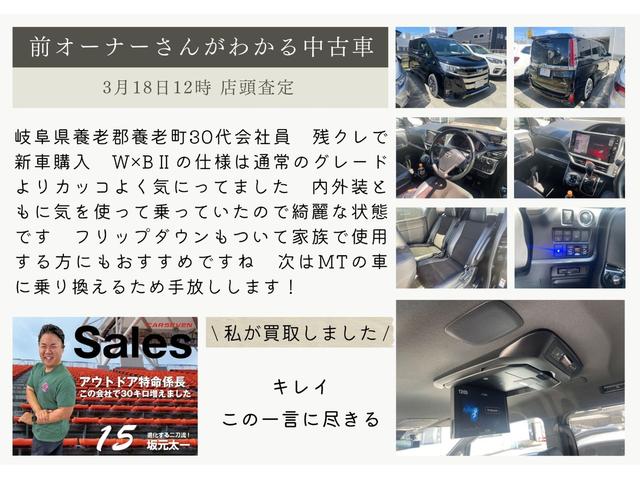 Ｓｉ　ダブルバイビーＩＩ　ＯＢＤ診断済／法定点検整備済／後期型／寒冷地仕様／ＡＬＰＩＮＥリアビジョン／ＡＬＰＩＮＥナビ／バックカメラ／Ｂｌｕｅｔｏｏｔｈ／地デジ／両側パワースライドドア／ワンオーナー／記録簿／禁煙／買取車(19枚目)