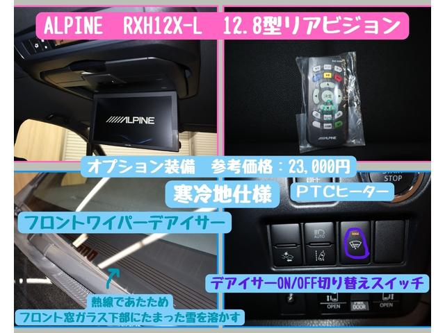 Ｓｉ　ダブルバイビーＩＩ　ＯＢＤ診断済／法定点検整備済／後期型／寒冷地仕様／ＡＬＰＩＮＥリアビジョン／ＡＬＰＩＮＥナビ／バックカメラ／Ｂｌｕｅｔｏｏｔｈオーディオ／地デジ／両側パワースライドドア／ワンオーナー(22枚目)