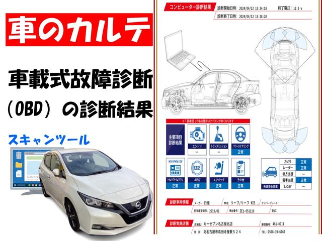 ｅ＋　Ｇ　ＯＢＤ診断済／法定点検整備済／寒冷地仕様／後席シートヒーター／インテリジェントルームミラー／インテリジェントアラウンドビューモニター／プロパイロットパーキング／ＢＯＳＥサウンド／Ｂｌｕｅｔｏｏｔｈ(7枚目)