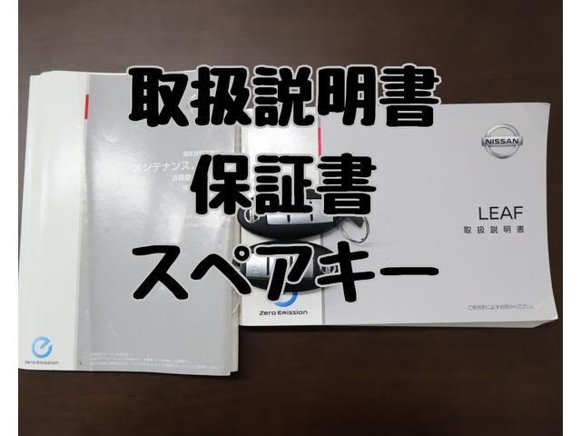 ｅ＋　Ｇ　ＯＢＤ診断済／法定点検整備済／寒冷地仕様／後席シートヒーター／インテリジェントルームミラー／インテリジェントアラウンドビューモニター／プロパイロットパーキング／ＢＯＳＥサウンド／Ｂｌｕｅｔｏｏｔｈ(19枚目)