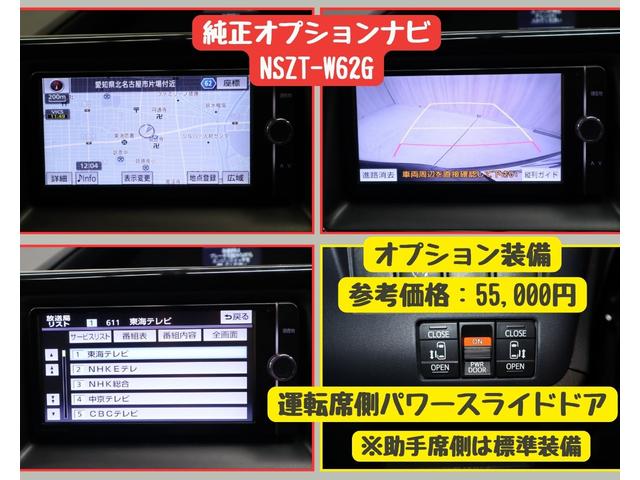 Ｓｉ　ＯＢＤ診断済／法定点検整備済／純正オプションナビ／両側パワースライドドア／Ｂｌｕｅｔｏｏｔｈオーディオ／地デジ／ＬＥＤヘッドランプ／ワンオーナー／禁煙(22枚目)