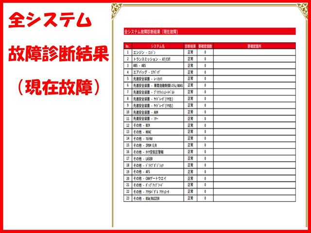 ３７０ＧＴ　ＯＢＤ診断済／法定点検整備済／後期型／ベージュシート／全方位運転支援システム／インテリジェントクルーズコントロール／カーウイングスナビゲーション／地デジ／アラウンドビューモニター／パワーシート(8枚目)