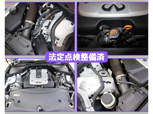 ３７０ＧＴ　ＯＢＤ診断済／法定点検整備済／後期型／ベージュシート／全方位運転支援システム／インテリジェントクルーズコントロール／カーウイングスナビゲーション／地デジ／アラウンドビューモニター／パワーシート(13枚目)