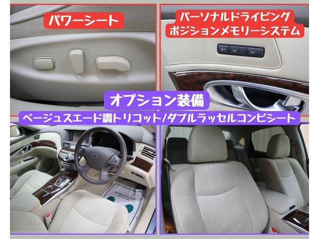 ３７０ＧＴ　ＯＢＤ診断済／法定点検整備済／後期型／ベージュシート／全方位運転支援システム／インテリジェントクルーズコントロール／カーウイングスナビゲーション／地デジ／アラウンドビューモニター／パワーシート(20枚目)