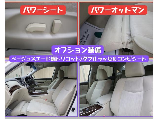 ３７０ＧＴ　ＯＢＤ診断済／法定点検整備済／後期型／ベージュシート／全方位運転支援システム／インテリジェントクルーズコントロール／カーウイングスナビゲーション／地デジ／アラウンドビューモニター／パワーシート(22枚目)