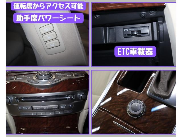 ３７０ＧＴ　ＯＢＤ診断済／法定点検整備済／後期型／ベージュシート／全方位運転支援システム／インテリジェントクルーズコントロール／カーウイングスナビゲーション／地デジ／アラウンドビューモニター／パワーシート(25枚目)