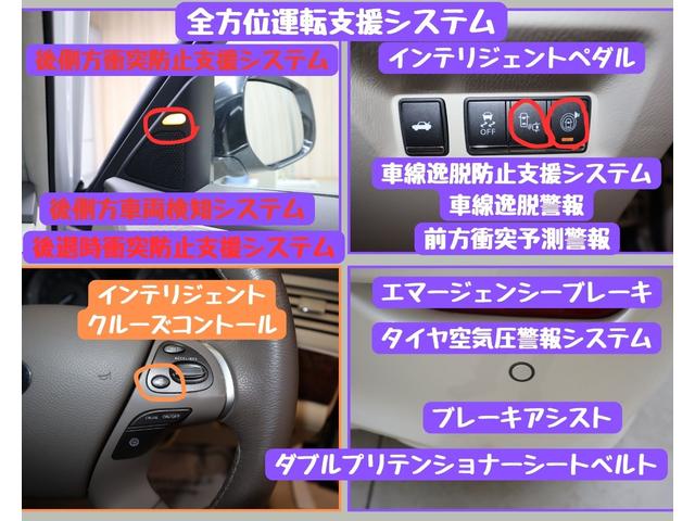 ３７０ＧＴ　ＯＢＤ診断済／法定点検整備済／後期型／ベージュシート／全方位運転支援システム／インテリジェントクルーズコントロール／カーウイングスナビゲーション／地デジ／アラウンドビューモニター／パワーシート(26枚目)