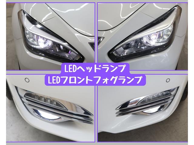 ３７０ＧＴ　ＯＢＤ診断済／法定点検整備済／後期型／ベージュシート／全方位運転支援システム／インテリジェントクルーズコントロール／カーウイングスナビゲーション／地デジ／アラウンドビューモニター／パワーシート(31枚目)