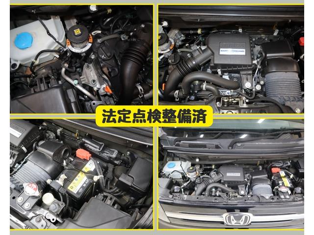 Ｎ－ＶＡＮ＋スタイル ファン・ターボホンダセンシング　ＯＢＤ診断済／法定点検整備済／新品バッテリー交換済／ターボ／ホンダセンシング／アダプティブクルーズコントロール／衝突軽減ブレーキ／Ｂｌｕｅｔｏｏｔｈ／地デジ／ワンオーナー／記録簿／禁煙／買取車（13枚目）