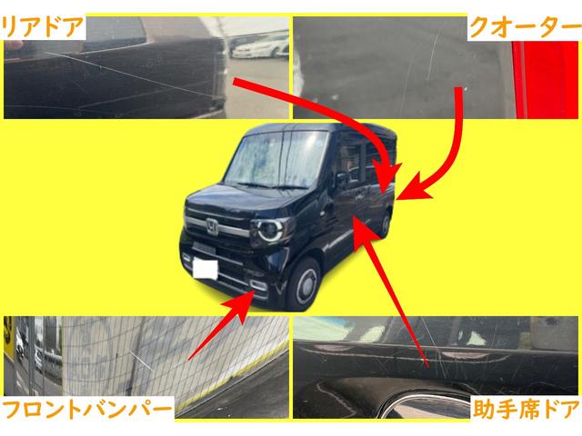 Ｎ－ＶＡＮ＋スタイル ファン・ターボホンダセンシング　ＯＢＤ診断済／法定点検整備済／新品バッテリー交換済／ターボ／ホンダセンシング／アダプティブクルーズコントロール／衝突軽減ブレーキ／Ｂｌｕｅｔｏｏｔｈ／地デジ／ワンオーナー／記録簿／禁煙／買取車（19枚目）