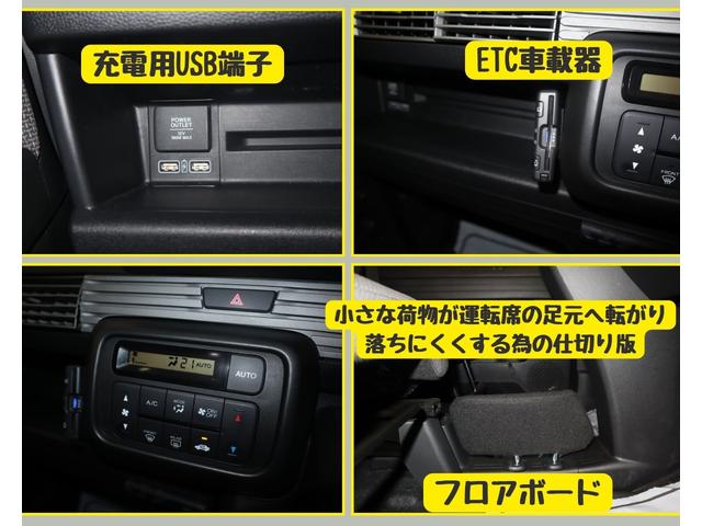 Ｎ－ＶＡＮ＋スタイル ファン・ターボホンダセンシング　ＯＢＤ診断済／法定点検整備済／新品バッテリー交換済／ターボ／ホンダセンシング／アダプティブクルーズコントロール／衝突軽減ブレーキ／Ｂｌｕｅｔｏｏｔｈ／地デジ／ワンオーナー／記録簿／禁煙／買取車（30枚目）