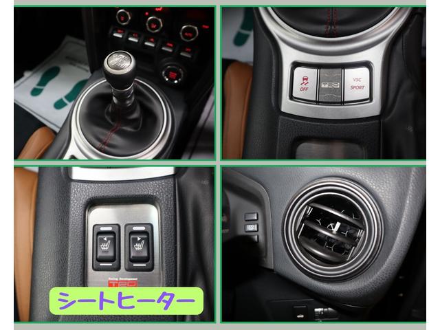 ８６ ＧＴ　ブリティッシュグリーンリミテッド　ＯＢＤ診断／法定点検整備済／後期型／専用ボディ色ブリティッシュグリーン／革ブラックアルカンターラコンビシート／シートヒーター／Ｂｌｕｅｔｏｏｔｈ／地デジ／バックカメラ／ＥＴＣ／記録簿／禁煙／買取車（26枚目）