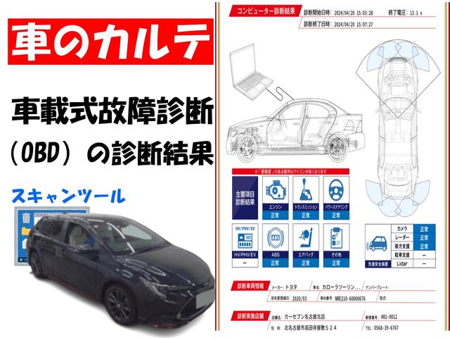 カローラツーリング ダブルバイビー　ＯＢＤ診断済／法定点検整備済／６ＭＴ／ＴＲＤエアロ／オプションホワイトシート／ブラインドスポットモニター／リアクロストラフィックアラート／カラーヘッドアップディスプレイ／９インチディスプレイオーディオ（7枚目）