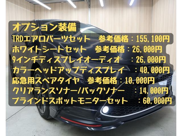 カローラツーリング ダブルバイビー　ＯＢＤ診断済／法定点検整備済／６ＭＴ／ＴＲＤエアロ／オプションホワイトシート／ブラインドスポットモニター／リアクロストラフィックアラート／カラーヘッドアップディスプレイ／９インチディスプレイオーディオ（9枚目）