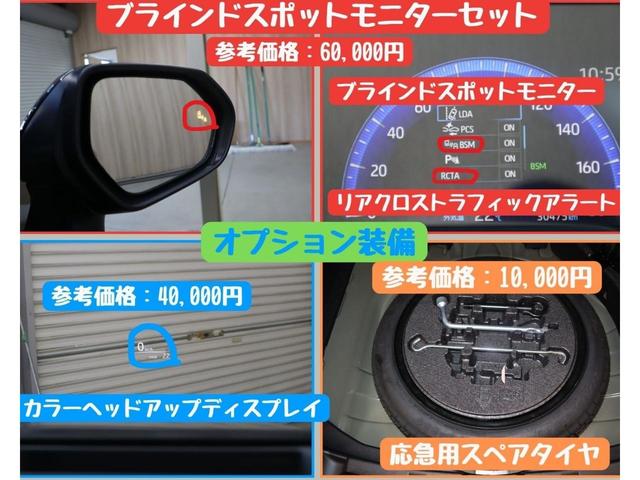 カローラツーリング ダブルバイビー　ＯＢＤ診断済／法定点検整備済／６ＭＴ／ＴＲＤエアロ／オプションホワイトシート／ブラインドスポットモニター／リアクロストラフィックアラート／カラーヘッドアップディスプレイ／９インチディスプレイオーディオ（19枚目）