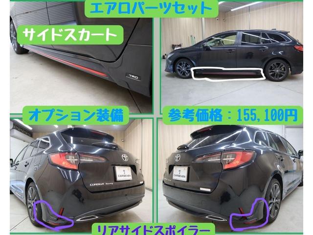 カローラツーリング ダブルバイビー　ＯＢＤ診断済／法定点検整備済／６ＭＴ／ＴＲＤエアロ／オプションホワイトシート／ブラインドスポットモニター／リアクロストラフィックアラート／カラーヘッドアップディスプレイ／９インチディスプレイオーディオ（22枚目）